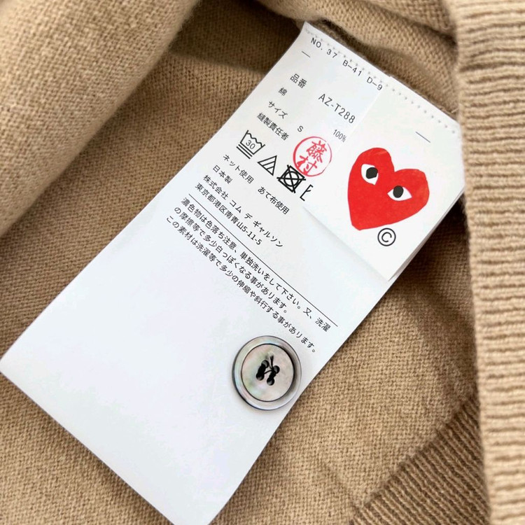 꼼데가르송 블랙와펜 V넥 가디건--8