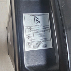 전기자전거 타이탄 배터리 13ah