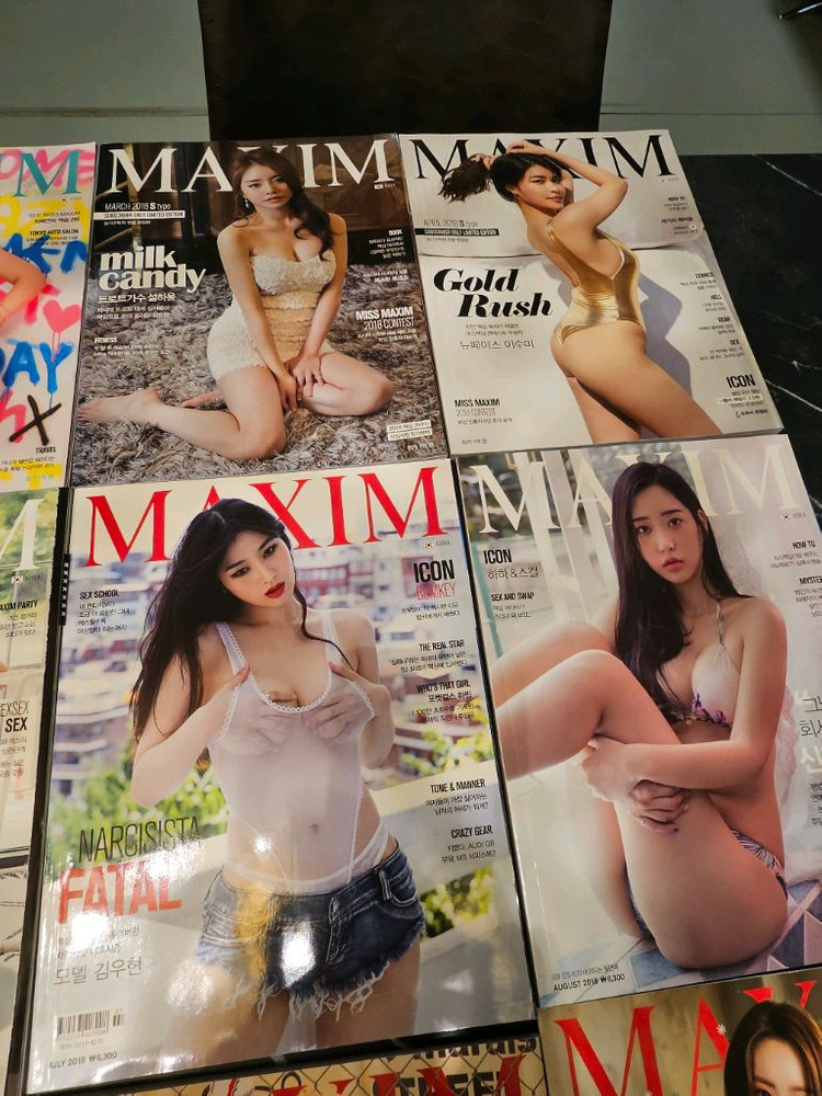 맥심잡지 2018년판 총12권--2