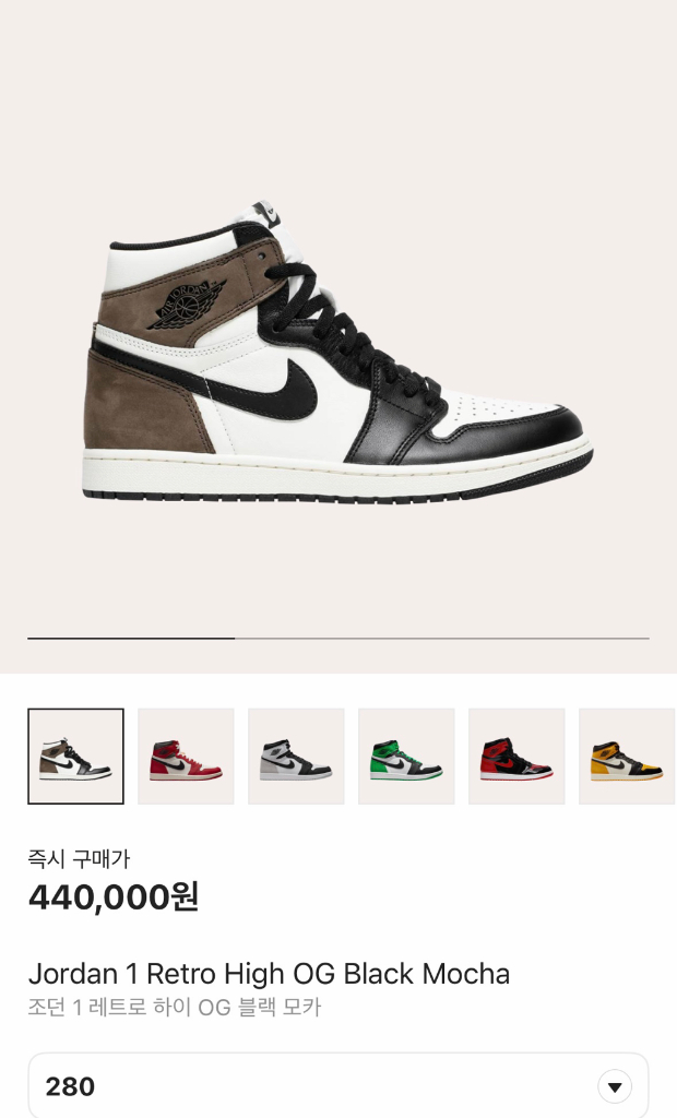 조던 1 레트로 하이 OG 블랙 모카 280--2