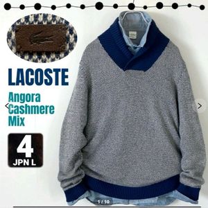 라코스테 숄카라 하찌 니트