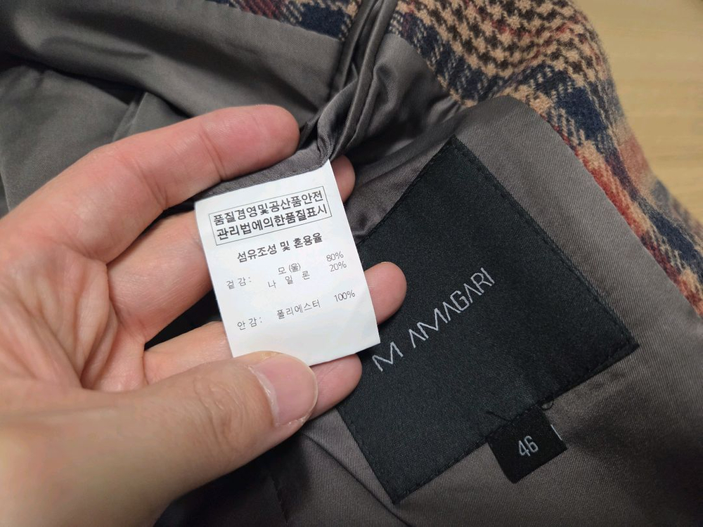 마마가리 앤틱 체크 더블 브레스트 코트 이미지