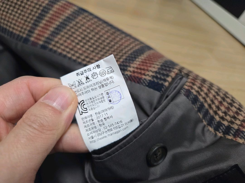 마마가리 앤틱 체크 더블 브레스트 코트 이미지