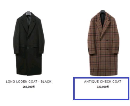 마마가리 앤틱 체크 더블 브레스트 코트 이미지