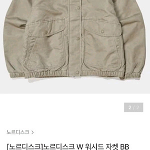 새거-노르디스크 W 워시드 남성 자켓