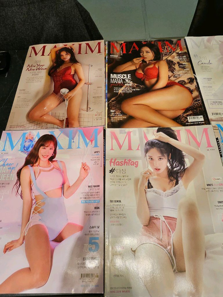 맥심잡지 2019년 11권 일괄--1