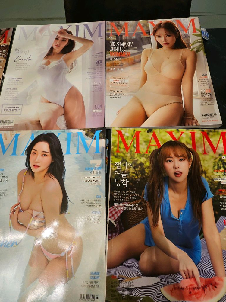 맥심잡지 2019년 11권 일괄--2