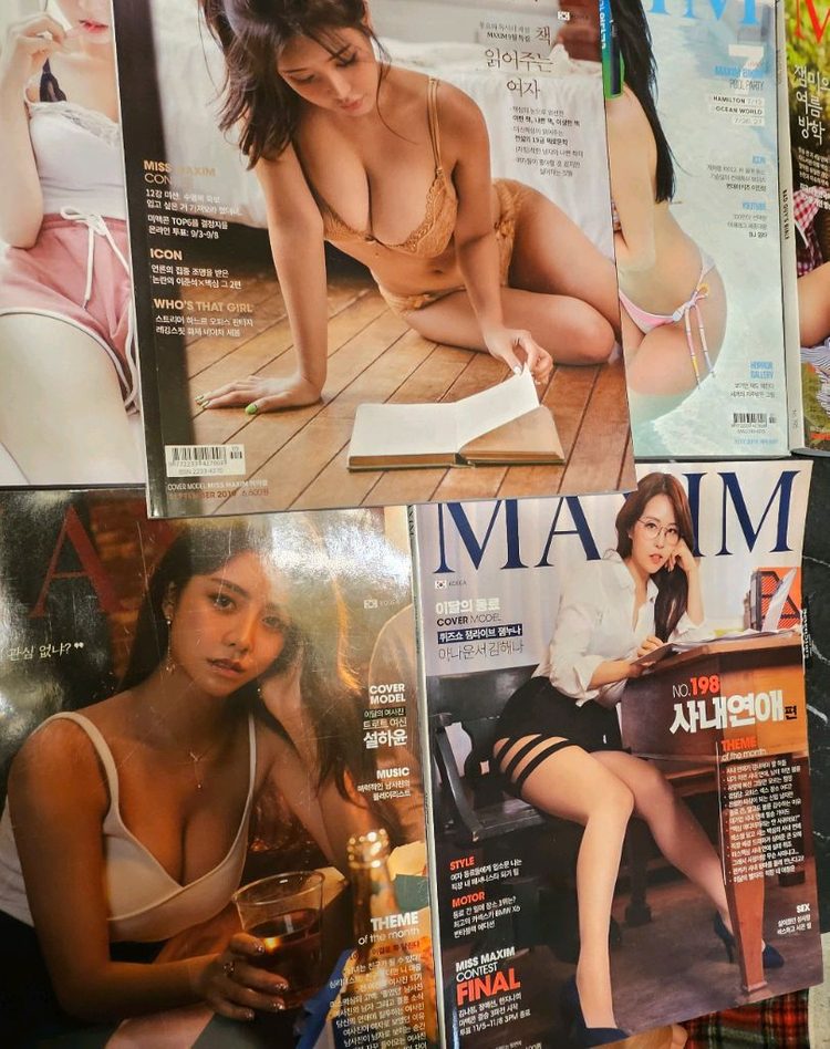 맥심잡지 2019년 11권 일괄--3