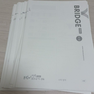 2026 시대인재 브릿지 수학 전국 파이널, 파이널, n전용 이미지