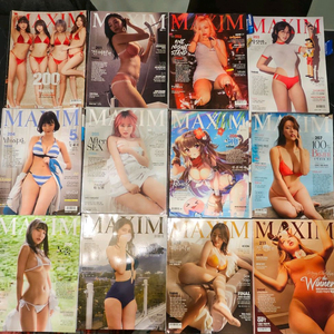 맥심잡지 2020년도 12권 일괄 200호 김빛나라 박소현 등