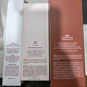 코페르 클렌징 묶음판매 이미지