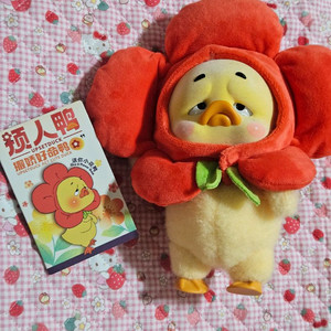 베이비쓰리 Upsetduck 꽃 코스튬 오리 인형 이미지