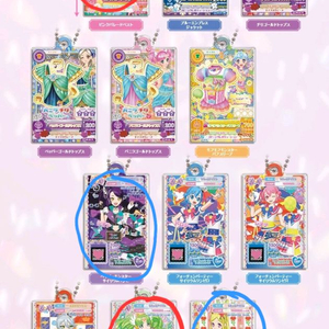 아이엠스타 아이카츠 프리파라 카츠파라 스타파라 콜라보 가챠 2탄 교환 구합니다 이미지