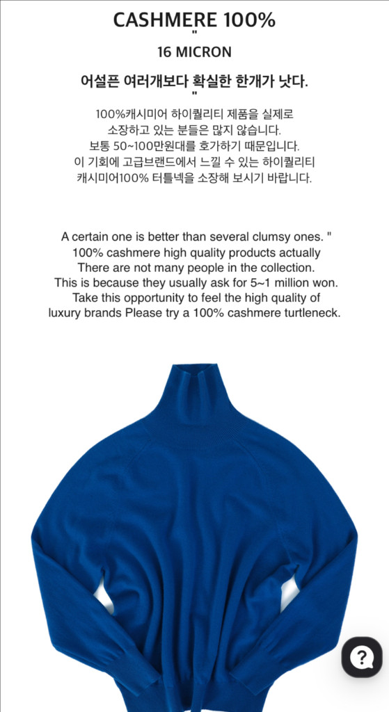 엘가노벰버 heriga 캐시미어100% 터틀넥 니트 스웨터 블루 헤리가--1