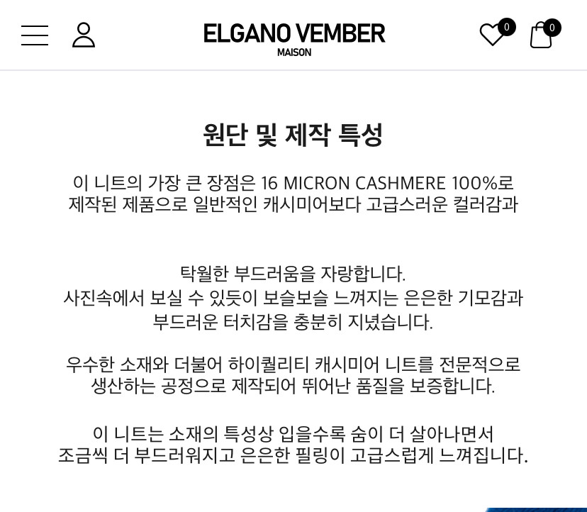 엘가노벰버 heriga 캐시미어100% 터틀넥 니트 스웨터 블루 헤리가--2