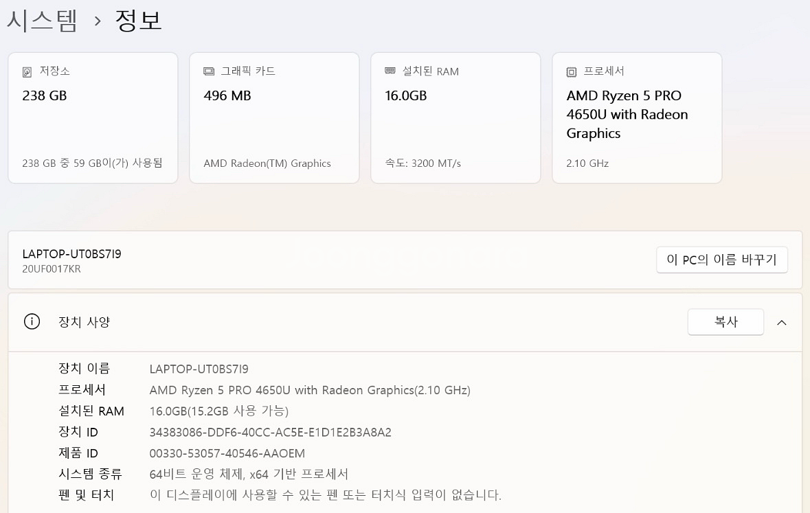 Lenovo thinkpad X13 gen1 레노버 씽크패드 판매합니다--4