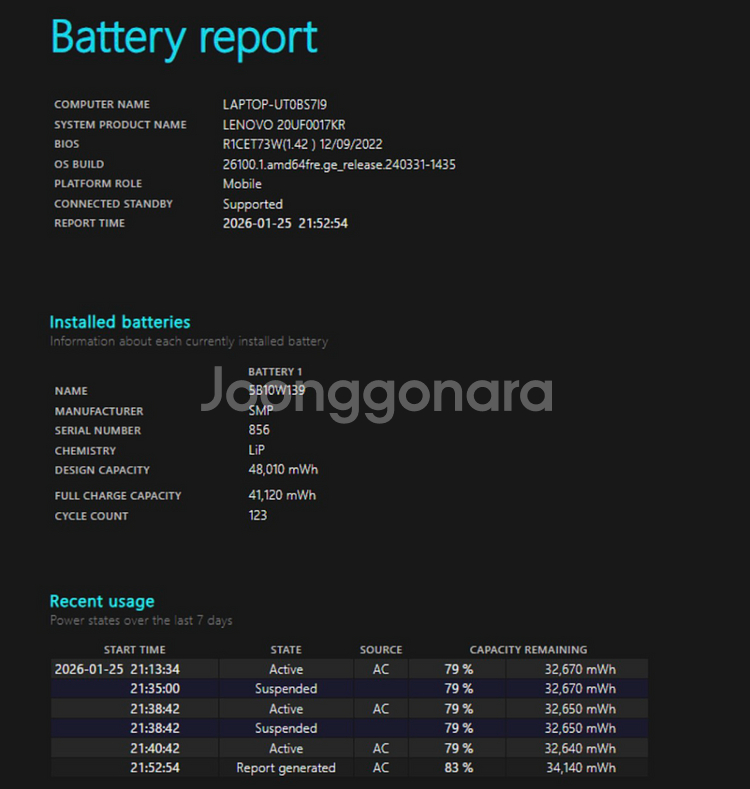 Lenovo thinkpad X13 gen1 레노버 씽크패드 판매합니다--6