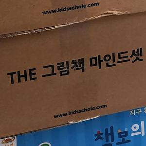 더그림책 마인드셋 본품 (미개봉 새상품)
