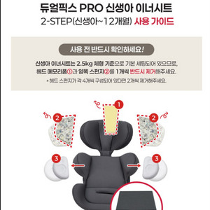 (삽니다) 브라이텍스 듀얼픽스 프로 소프트 이너쿠션