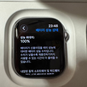 애플워치11 46mm 알루미늄 gps 모델+나이키 스포츠 밴드