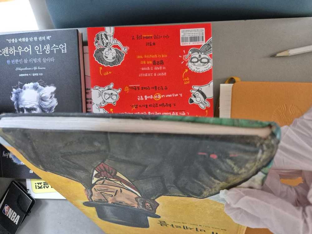 그레이트북스 책시루 세계문학--3