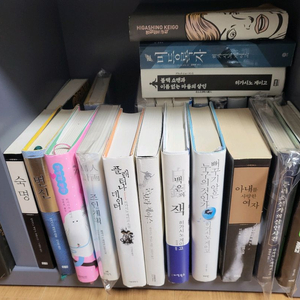 히가시노 게이고 추리소설책 모음