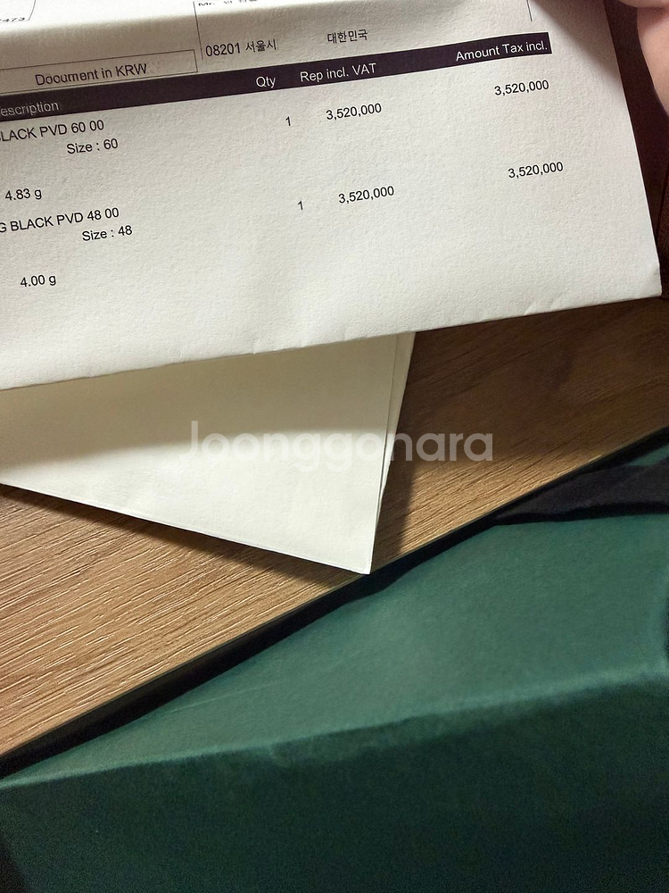 부쉐론 콰트로 블랙에디션 반지 48호 60호 팝니다--1