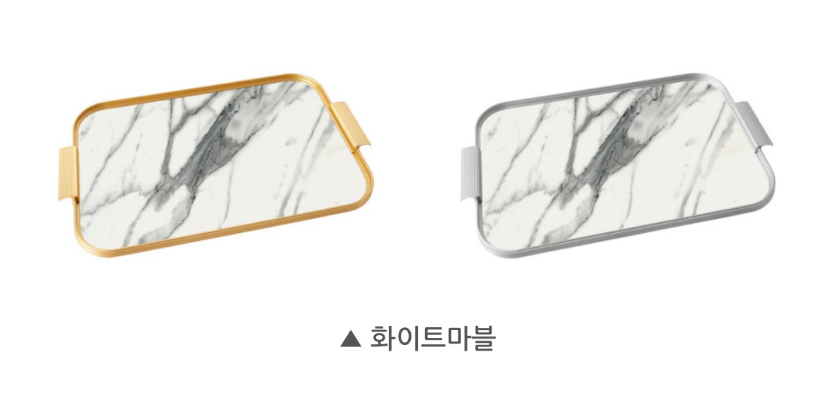 새상품 케이멧 KAYMET01 영국 왕실 서빙트레이 16인치 화이트 마블/골드 20->147000--6