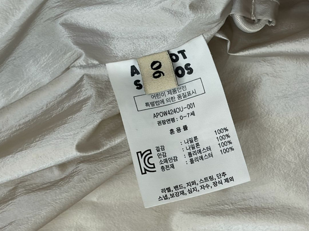 아프리콧 스튜디오 중토곰 패딩 실버 90--2