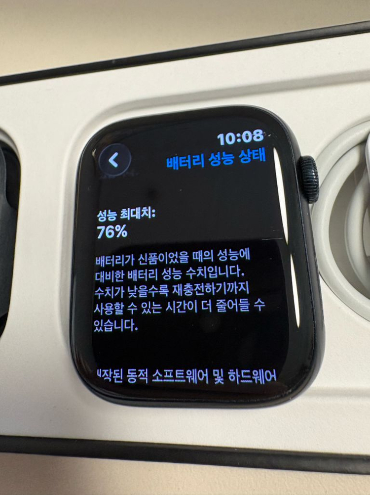 애플워치7 45 mm GPS 나이키--4