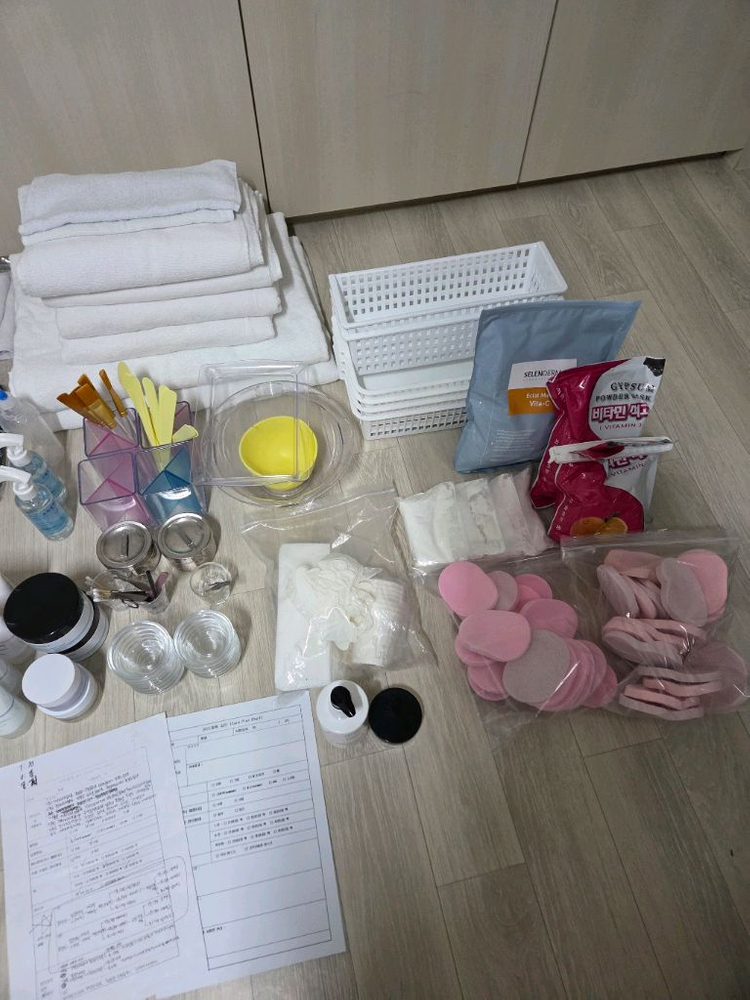 피부미용 실기 재료 풀풀풀 세트 바로 시험 가능--2