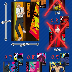 체인소맨 극장판 레제편 CREVICE 파우치 가챠 개별 판매