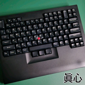 (*윤활) 텍스 시노비 + 블루투스 kit 체리 저소음 씽크패드 키보드