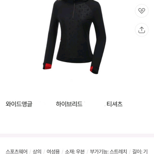 와이드앵글 우븐 하이브리드 여성 기모 티셔츠100*77