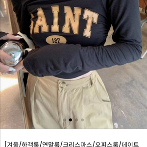 여리핏 프린팅 오프숄더 긴팔 티셔츠