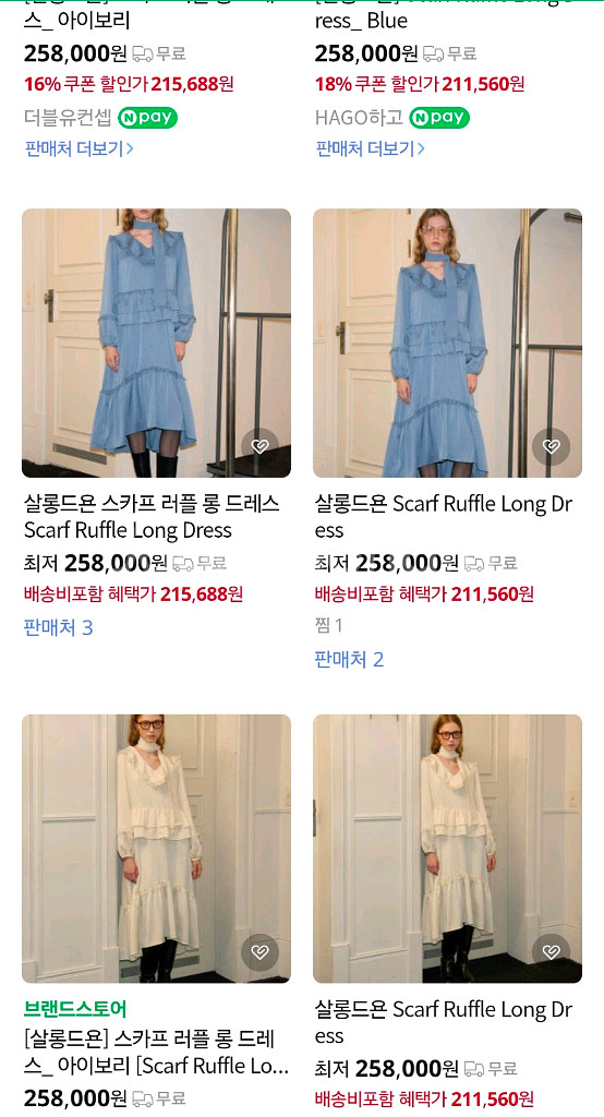 살롱드욘 발렛 고급 드레스--7