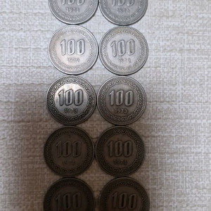 백원주화(1971년~1975년, 2개씩)