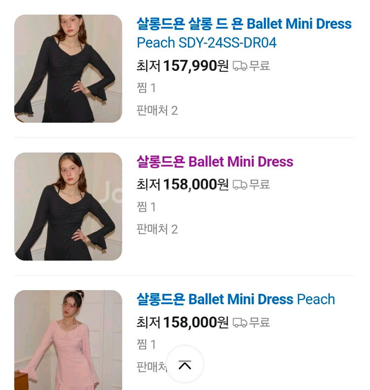 살롱드욘 발렛 고급 드레스--8