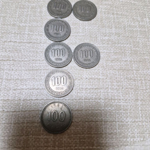 백동 100원 주화 구형 중기 연도세트