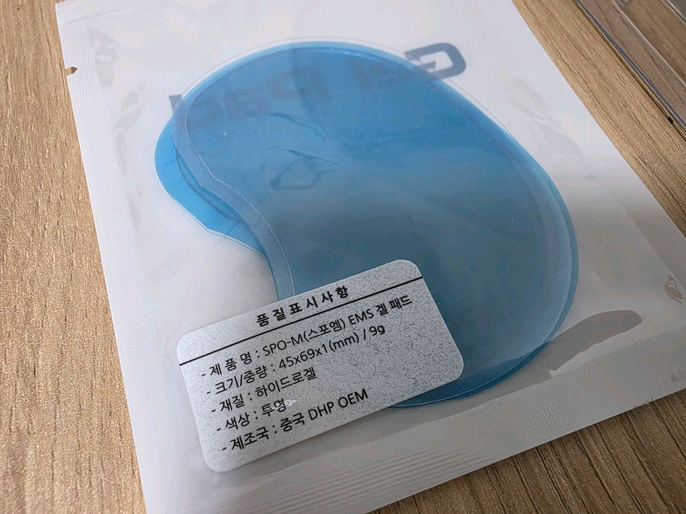 새제품)스포엠 EMS 저주파 마사지기--4