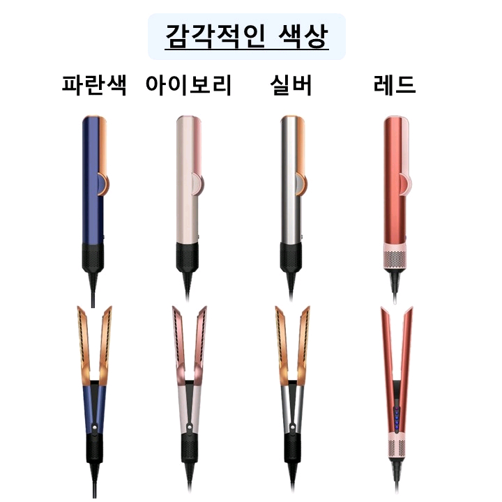 재고떨이)여중여고생 긴머리 단돈3_드라이기/고데기 통합기능 에어스트레이트너 이미지