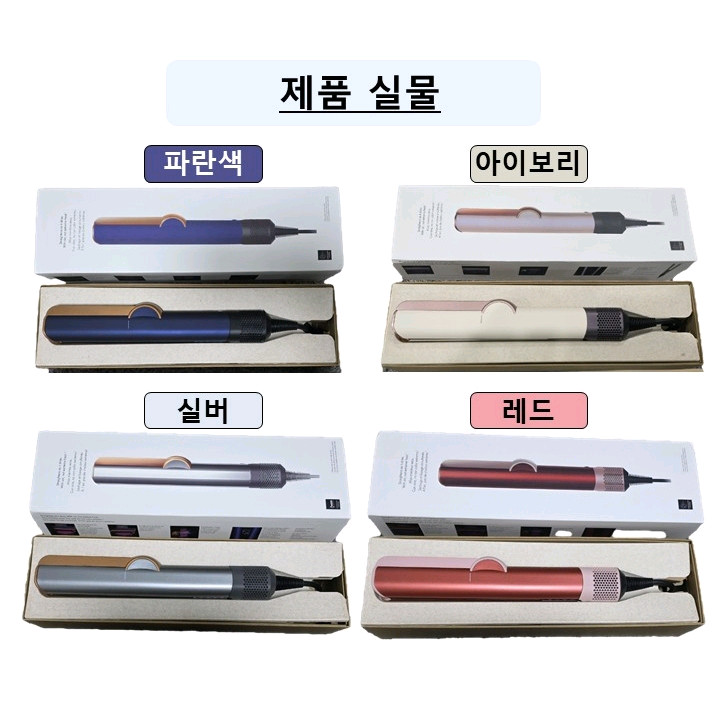 재고떨이)여중여고생 긴머리 단돈3_드라이기/고데기 통합기능 에어스트레이트너 이미지