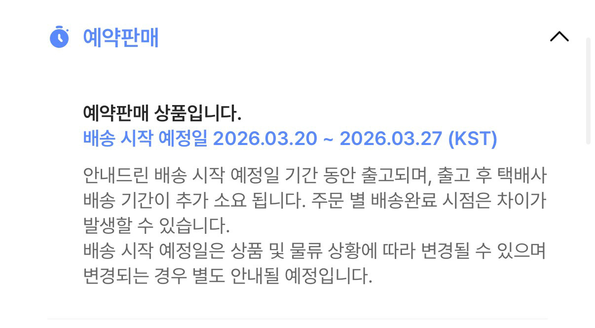 방탄소년단 아리랑 앨범 bts arirang album set--4