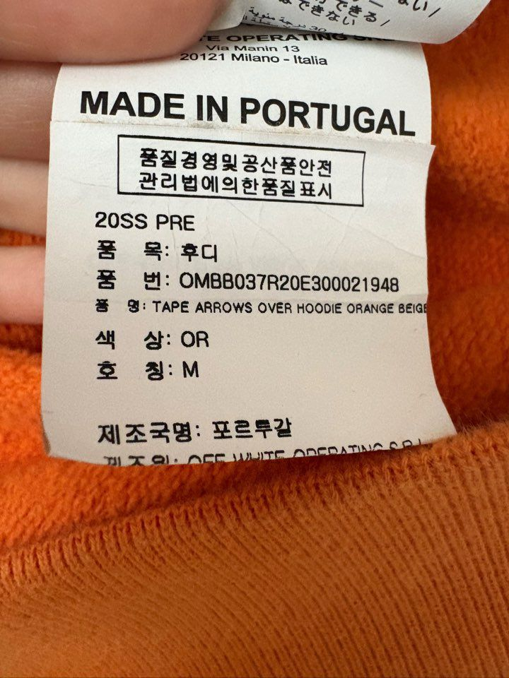 오프화이트 후드티 오렌지 이미지