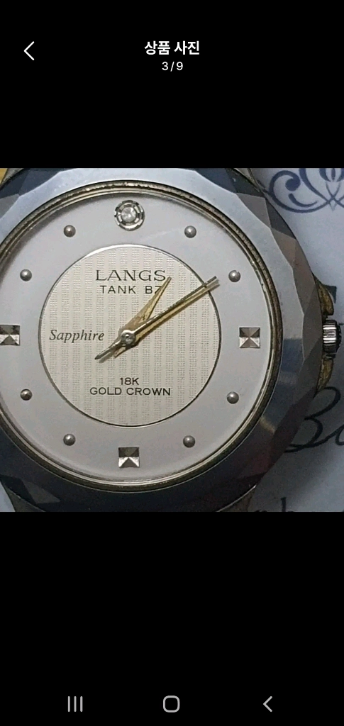 LANGS swiss 18k(크라운) 진짜 금 시계 랑스시계 이미지