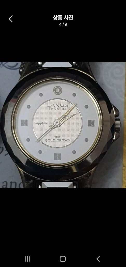 LANGS swiss 18k(크라운) 진짜 금 시계 랑스시계 이미지