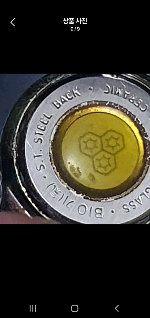 LANGS swiss 18k(크라운) 진짜 금 시계 랑스시계 이미지