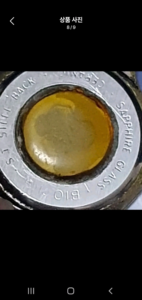 LANGS swiss 18k(크라운) 진짜 금 시계 랑스시계 이미지