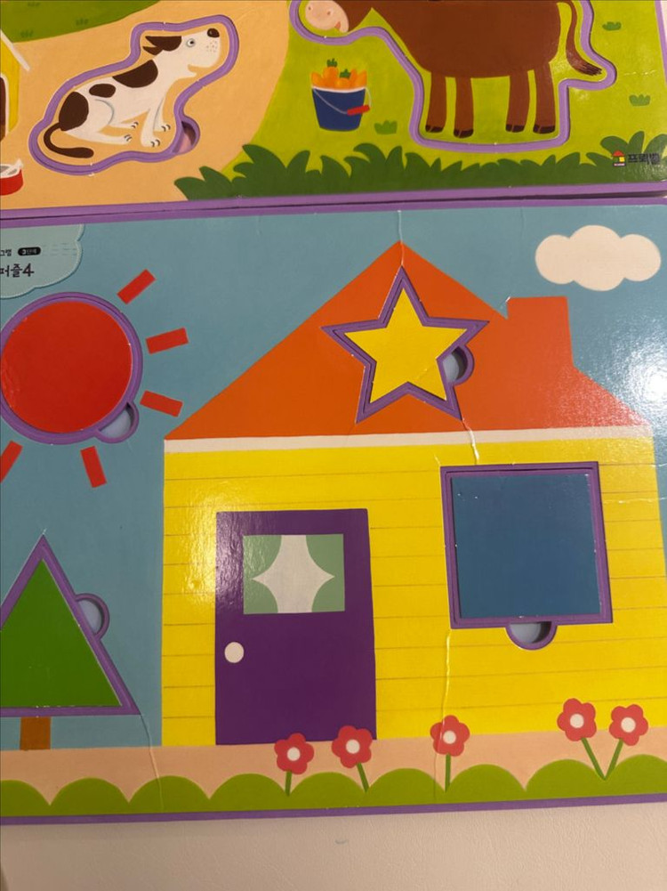 프뢰벨 말하기 교재 교구 전구성(상태 최상)--4