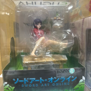 알터 소드 아트 온라인 키리가야 스구하 소아온